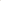 Twin Metal Flex Tray Set – Dark Beige