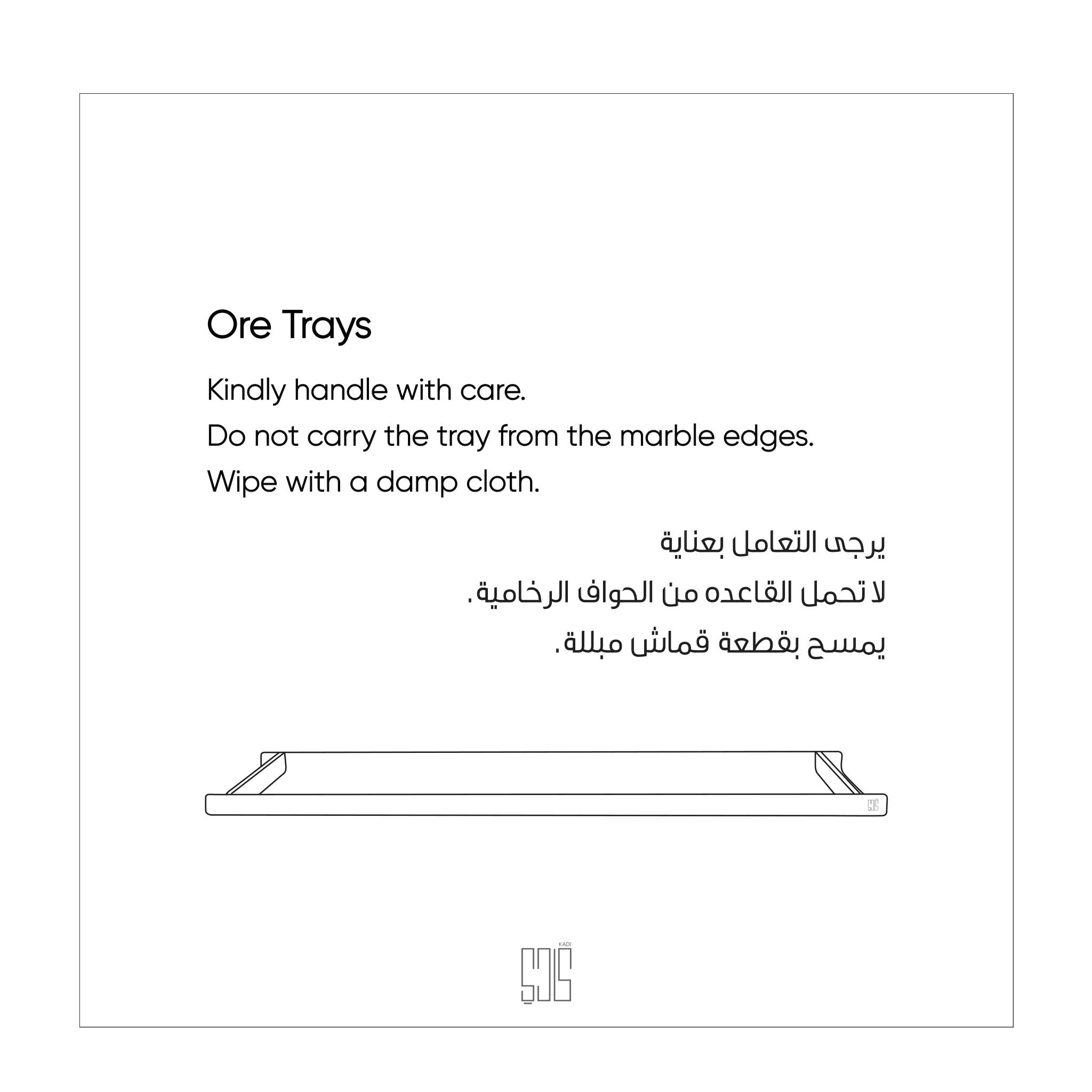 Ore Trav Tray-Long